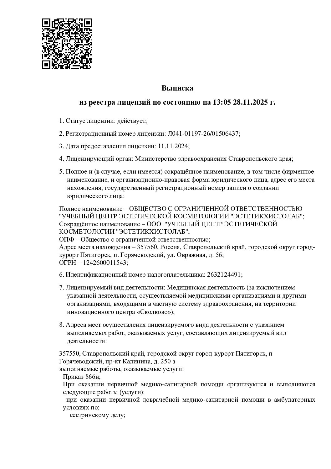 Biorise - 14976