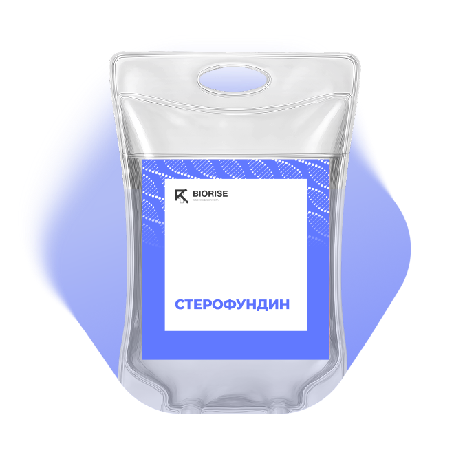 Капельница Стерофундин